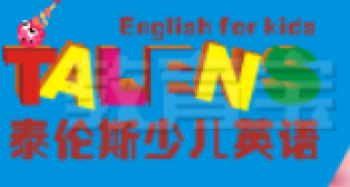 泰伦斯少儿英语