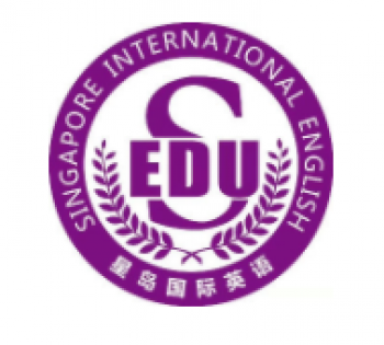 星岛国际英语