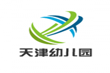 天津幼儿园