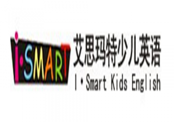 艾思玛特少儿英语