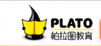 柏拉图教育