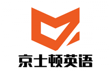 京士顿英语