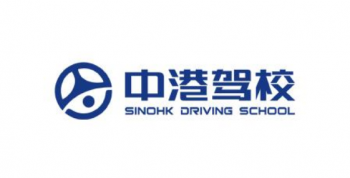 中港驾校