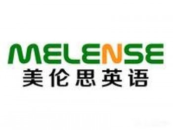 美伦思英语