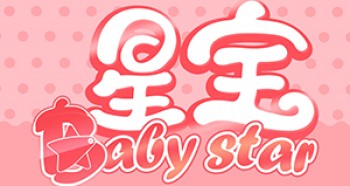 星宝幼儿园