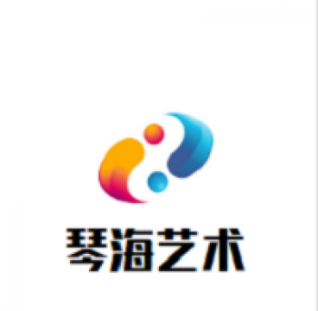 琴海艺术教育