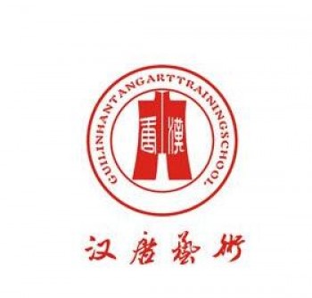 汉唐艺术