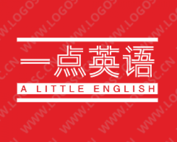 一点英语