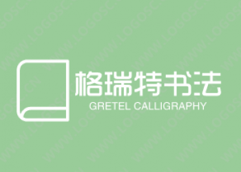 格瑞特书法