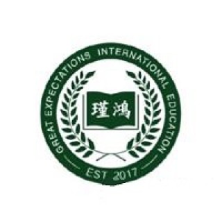 瑾鸿国际教育