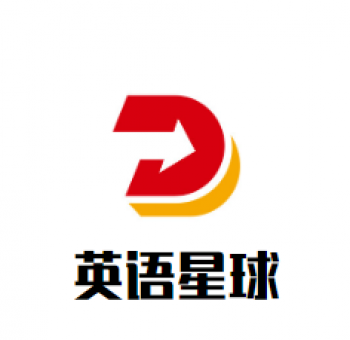 英语星球补习班