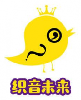 织音未来少儿口才