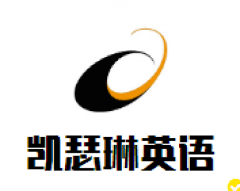 凯瑟琳英语