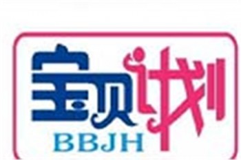 宝贝计划婴儿游泳馆