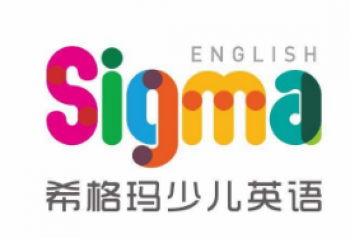 希格玛少儿英语