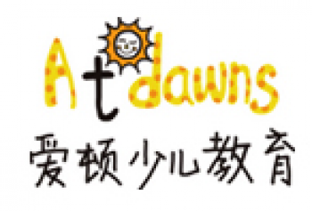 爱顿少儿教育