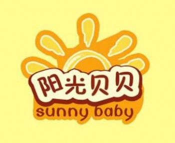 阳光贝贝幼儿园