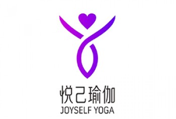 悦己瑜伽
