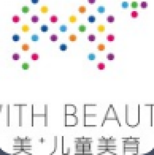 美+儿童美育