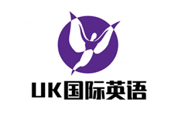 UK国际英语