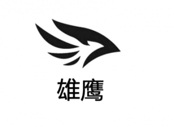 雄鹰跆拳道