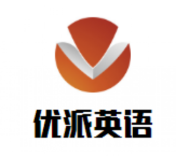 优派英语