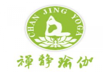 婵静瑜伽