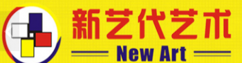 新艺代美术培训