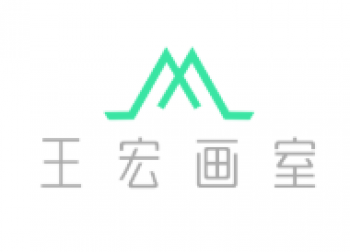 王宏画室
