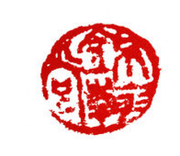 锦翰书画院