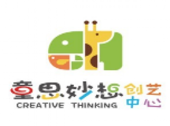 童思妙想创艺中心