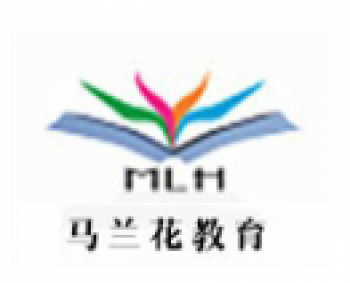 马兰花教育