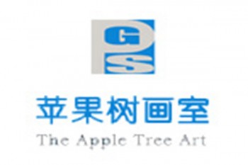 苹果树美术培训学校
