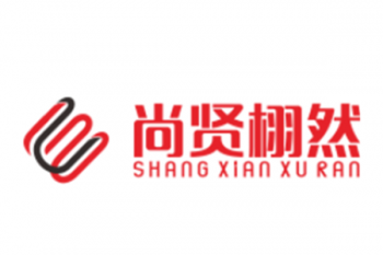 尚贤栩然文化艺术学校