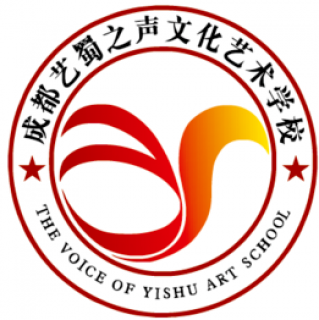 艺蜀之声艺术中心