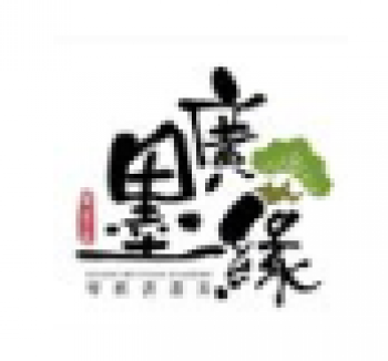 广墨缘