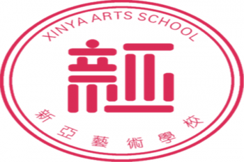 新亚艺术培训学校