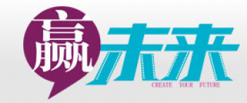 赢未来培训学校