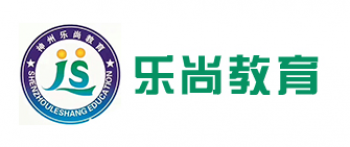 乐尚教育