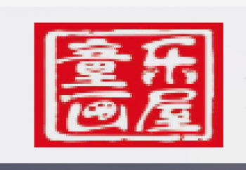 童乐画屋美术培训