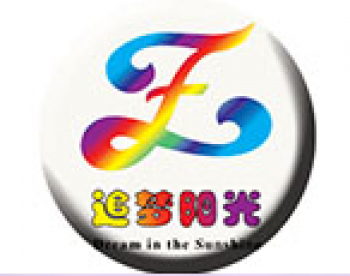 追梦阳光艺术中心