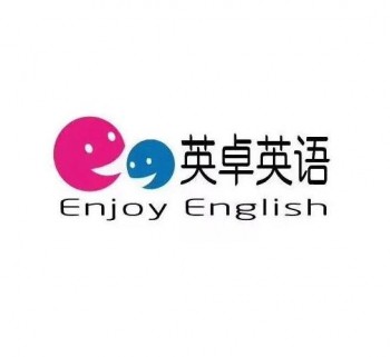 英卓外语