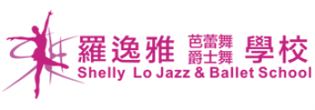 罗逸雅芭蕾舞爵士舞学校