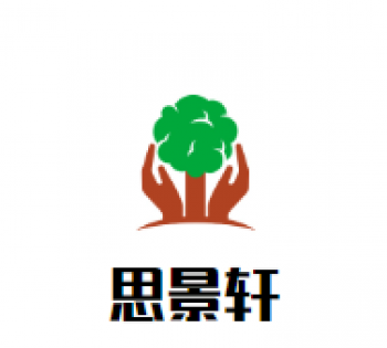 思景轩书画学堂
