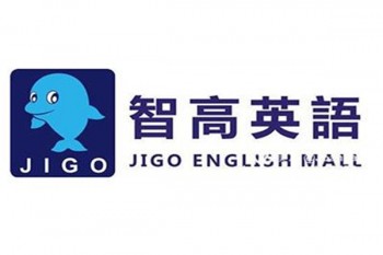 智高英语