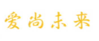 爱尚未来艺术教育
