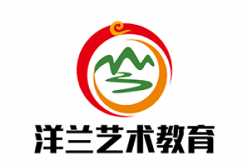 洋兰艺术教育