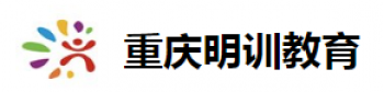 明训教育