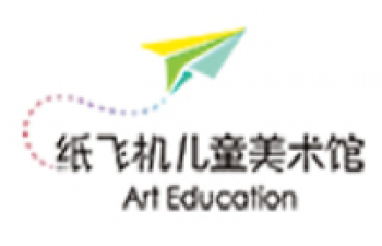 纸飞机儿童美术馆