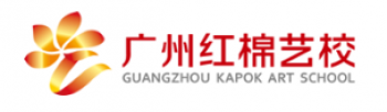 红棉艺校